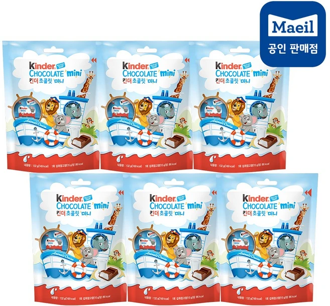 킨더 초콜릿 미니, 120g, 2개 - 쿠팡