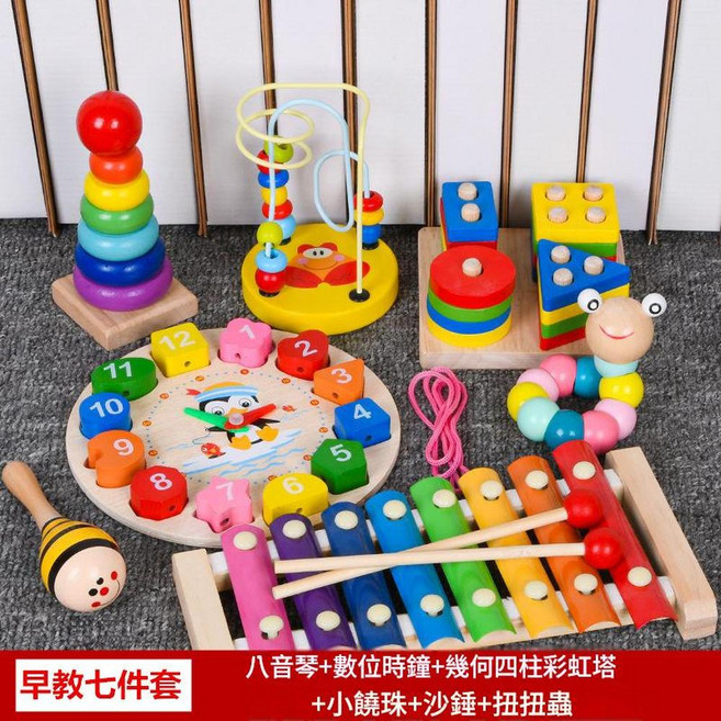 木製八音敲琴 益智玩具, 早教七件套組合, 1個