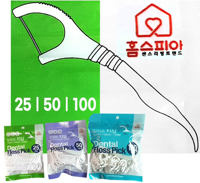 홈스피아 일회용 치실 25p 50p 100p 치간 이쑤시개 혀클리너 구취예방, 1개