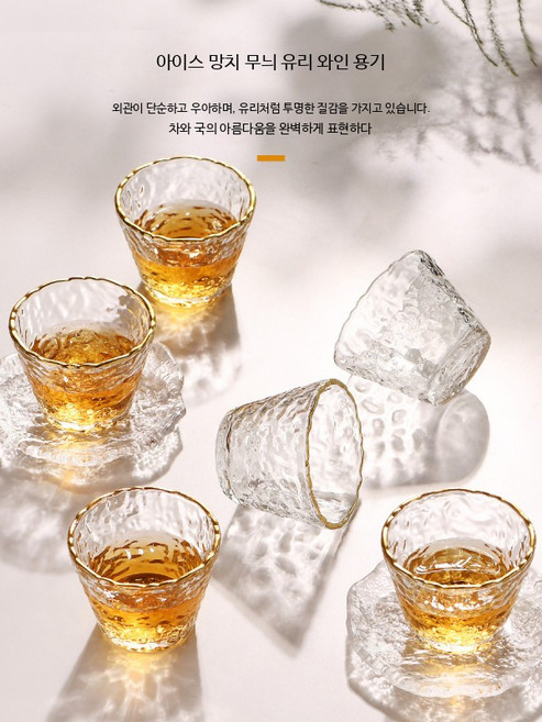 일본식 도자기술잔 세트 고급스러운 사케잔 예쁜술잔 선물용 각인 가능 크리스마스술잔 고량주잔 활용 가능 가정용 고급술잔, 2개, 초설 술잔 2개 160ml 망치
