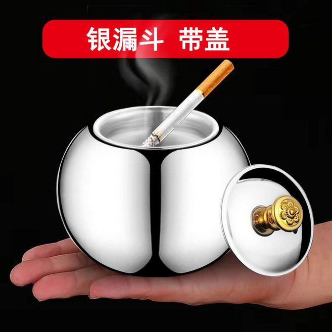 不銹鋼煙灰缸 防飛灰漏斗設計, 1個, 超大容量直徑14cm【約5包煙頭】懶人煙灰缸帶漏斗【帶蓋】