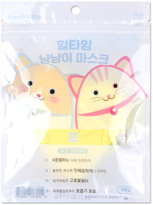 힐타임 냥냥이 마스크 초소형 50개입 옐로우, 5개입, 1개