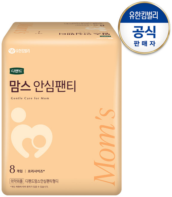 디펜드 여성용 맘스 안심팬티 성인기저귀, FREE(onesize), 8개입, 1개