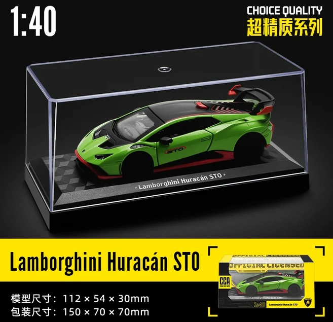 CCA MSZ 1:36~1:47 BMW M4 DTM 람보르기니 마세라티 맥라렌 랜드 로버 벤츠 자동차 모델 헬멧 아크릴 합금, 16 1-40 Hurricane STO