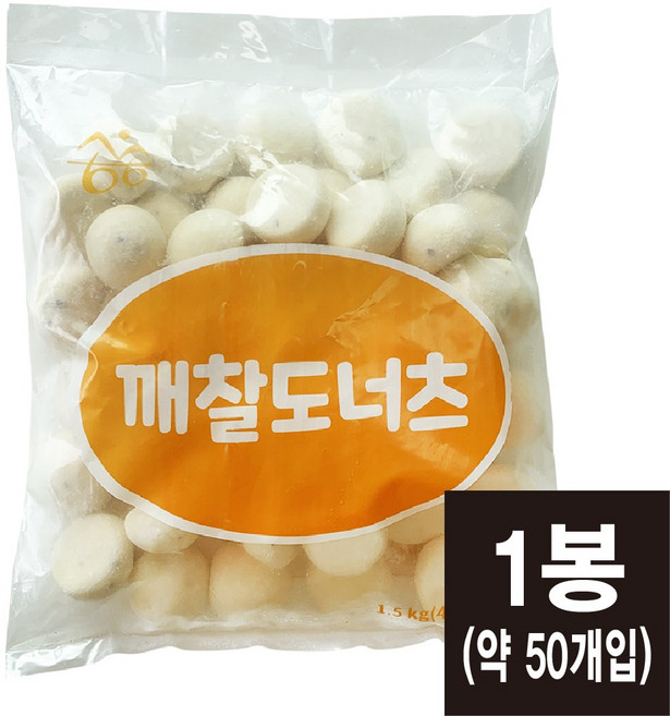 송송 깨찰도너츠 1.5kg(30gx50개입) 튀김도넛, 1개, 1.5kg