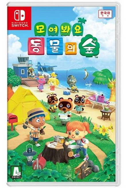 닌텐도 스위치 모여봐요 동물의 숲 한국어