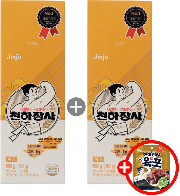 진주햄 천하장사 소세지 BIG 치즈 600g (60gx10입) X2개 +쇠고기 육포15g, 단품