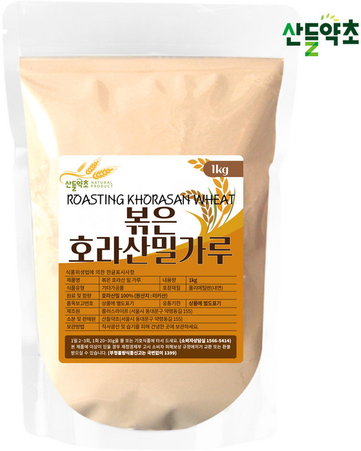 산들약초 볶은 호라산밀 가루, 1개, 1kg