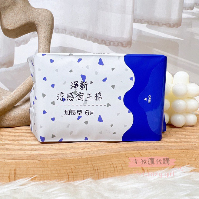 淨新 超薄瞬吸涼感衛生棉 33cm加長型 6片裝 紫, 1個, 33cm加長型/6片裝-紫