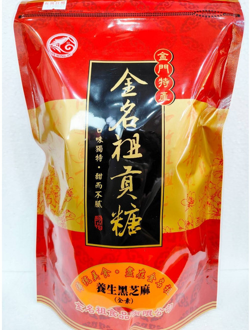 金名祖貢糖黑芝麻貢糖，金門特產，酥脆香濃，獨立包裝，傳統美食, 500g, 1個
