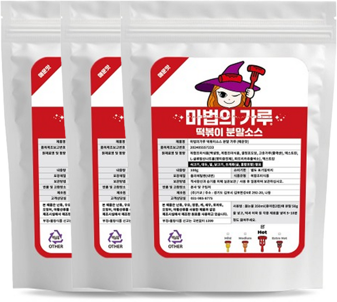 마법의가루 떡볶이 소스 분말 가루 매운맛, 100g, 3개
