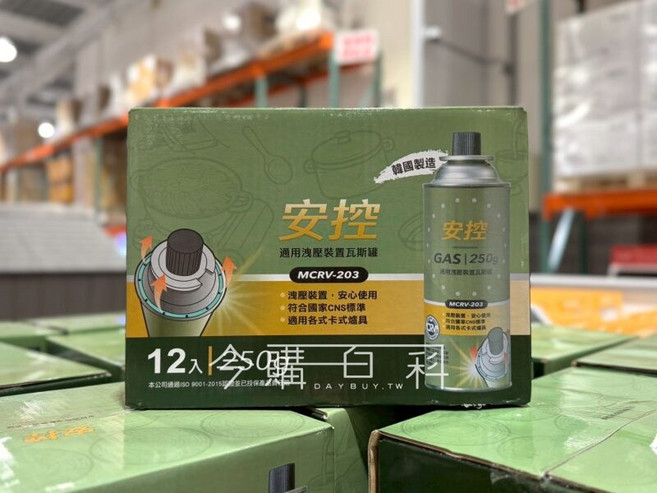 安控 通用瓦斯罐 MCRV-203 洩壓裝置 CNS標準 適用各式卡式爐具, 250g, 12入
