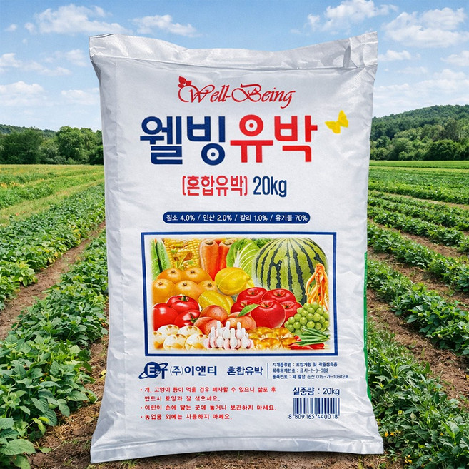 에코컴퍼니 프리미엄 친환경 유기질 유박 비료, 20kg, 1개