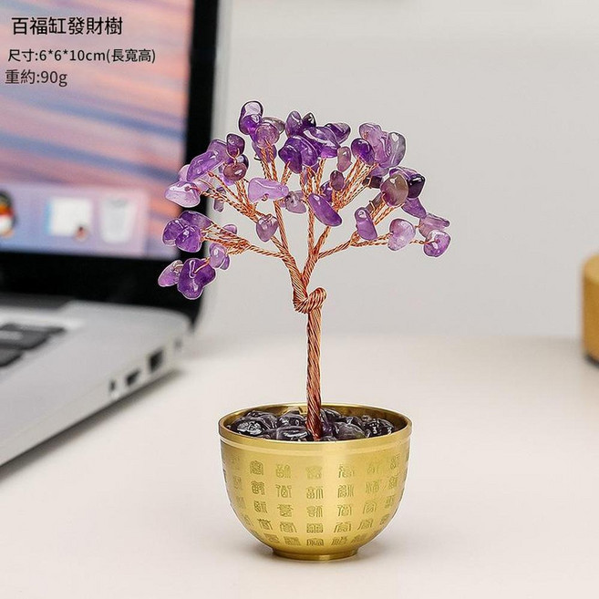 百福旺發財樹 天然水晶碎石迷你盆景擺飾, 紫水晶發財樹