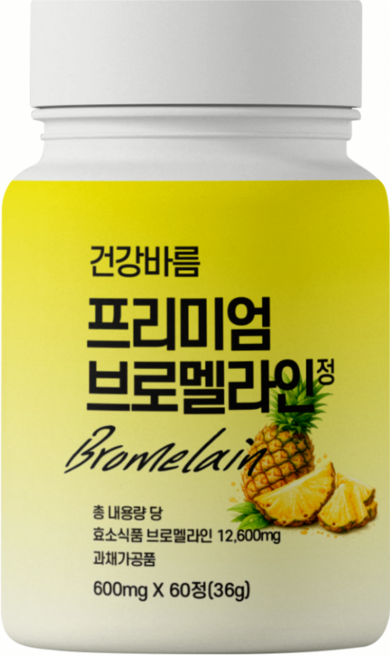 [식약처인증] 소화불량 천연소화효소 장가스 단백질 지방분해 케어 약2개월, 1박스, 60회분