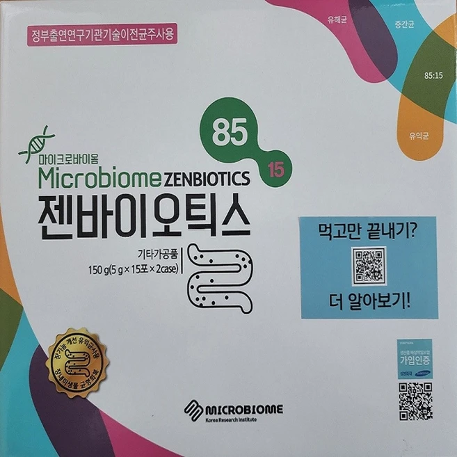 (30+10선물)마이크로마이옴 젠바이오틱스 포스틱바이오틱스 장정착 장밀착 유산균 포스터 핑크 킹 포스트 신 프리 프로 바이오틱스 세계 특허 유산균 15포 2개입, 75g, 2개 - 쿠팡