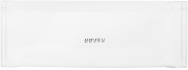 LG 정품 냉장고 신선냉동실 커버 MCK68045502 M455SW M456GVW M458GVW M458GVW M458M M458P M458SW R-M441GCV 등, 1개