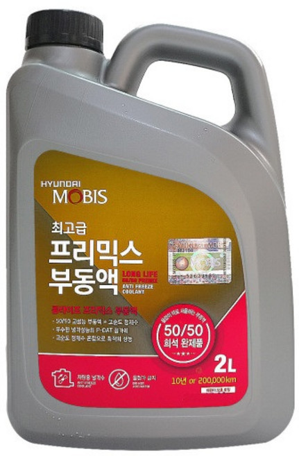 현대 기아 자동차 프리믹스 부동액 / 99H89AQ112 (2L) // 99H89AQ114 (4L) / 순정부품, 1개, 2L