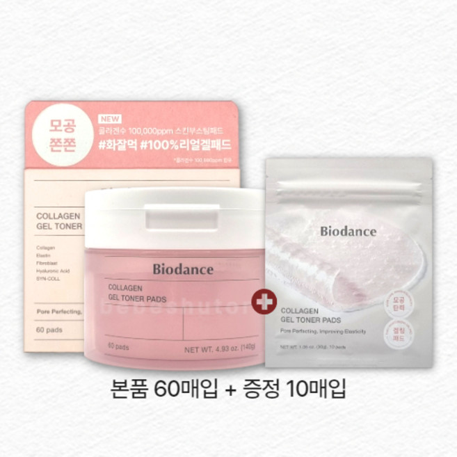 바이오던스 바이오 콜라겐 겔 토너 패드, 1개, 70매입