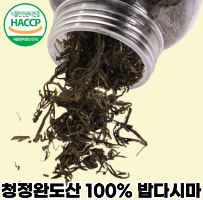 오느른건강 밥다시마 밥할때 다시마 밥지을때 넣는 완도 다시마밥 건강 밥상 다이어트 280g 500g 대용량, 1개