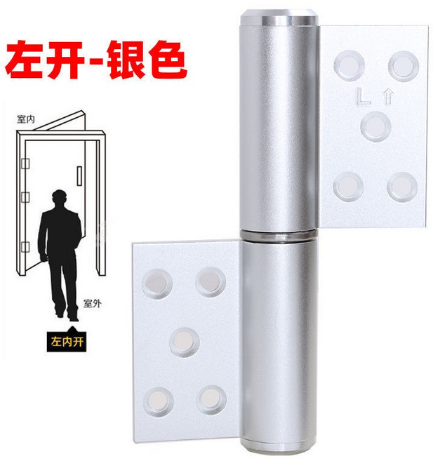 黑色右開液壓合頁 承重50KG 自動關門 阻尼緩沖鉸鏈, 1個, 銀色【中軸液壓合頁】左開,一個