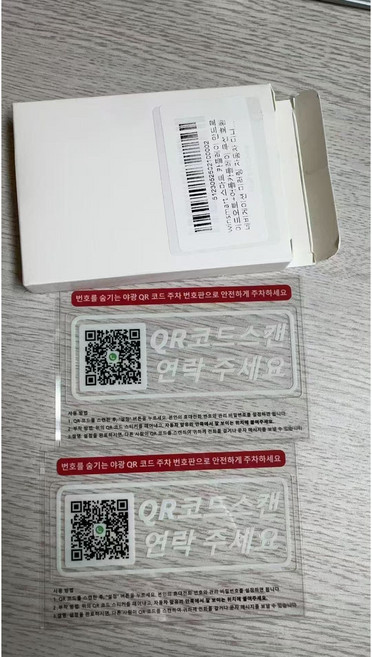 임시주차번호판, 1개, 투명한