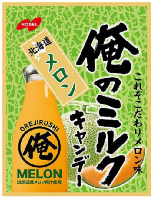 노벨 나의 홋카이도 메론우유 사탕 80g, 1개