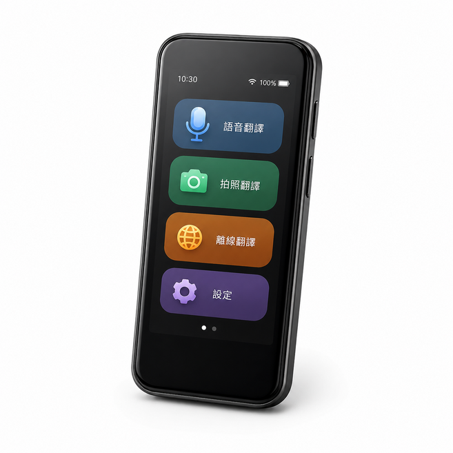 無需聯網 150種語言翻譯機 拍照翻譯 語音翻譯, T8翻譯機