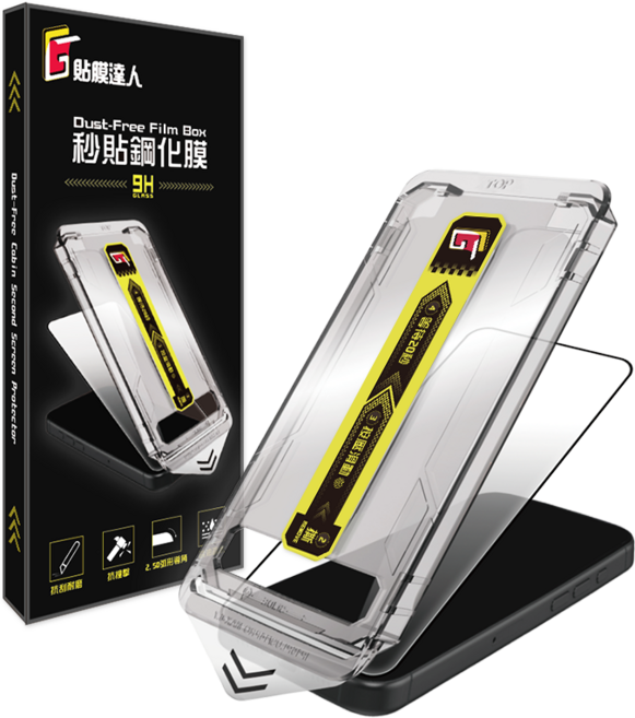 貼膜達人 iPhone 14 Pro 6.1吋 升級款秒貼無塵鋼化玻璃貼 防指紋防反光 9H高硬度全螢幕覆蓋, 1個