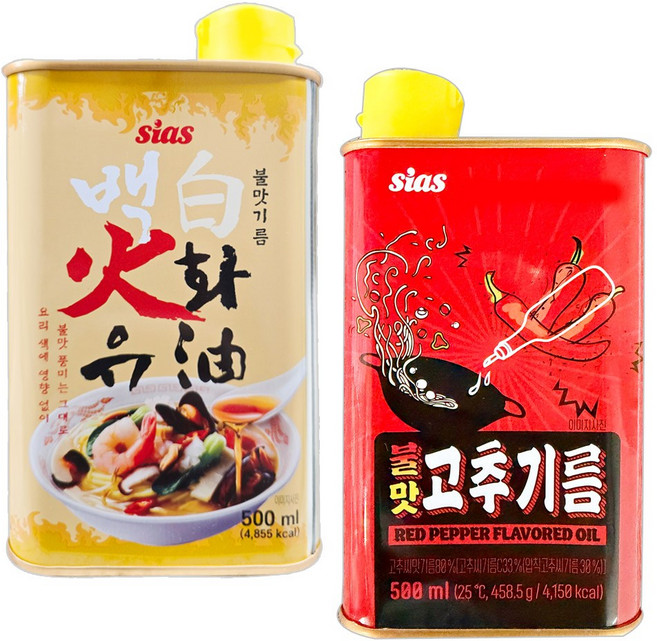시아스 불맛 고추기름 500ml + 백화유 불맛기름 500ml, 1세트, 1L