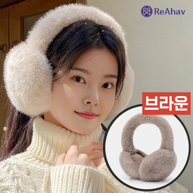 레아하브(ReAhav) 여성 휴대용 접이식 폴딩 왕방울 이어머프 방한 귀도리 겨울 털 귀마개