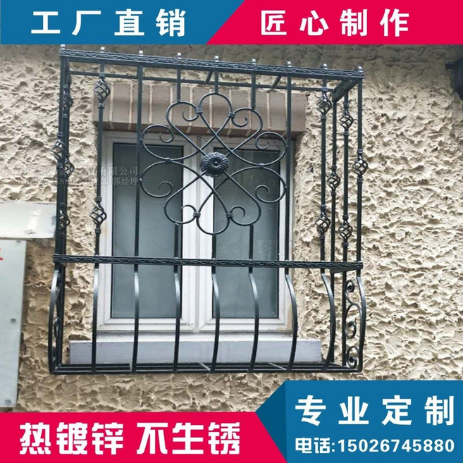 방범창 1층 침입방지 창문 개인주택 유럽스타일, 009, 1개