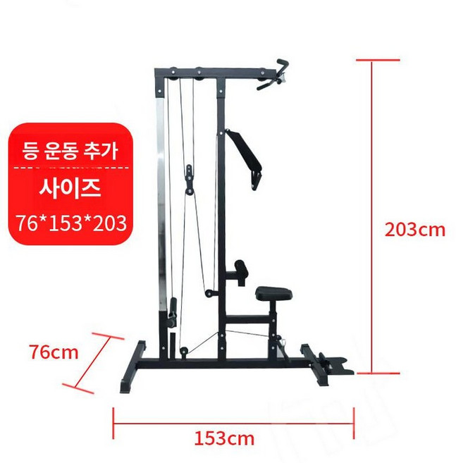 올인원 싱글 체스트 가정용 소형 홈짐 렛풀다운 케이블머신 기구, 블랙 1 등 당기기 모델, 1개, 1g