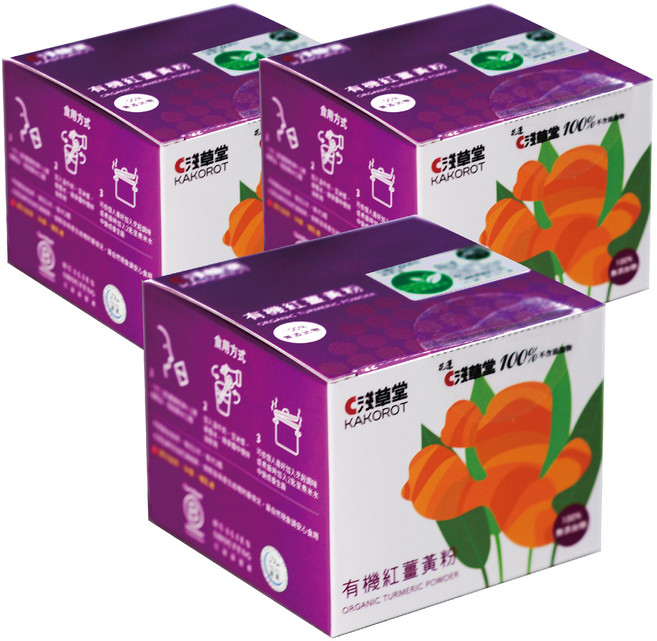 淺草堂 KAKOROT 紅薑黃粉，純粹無添加，花蓮在地生產，養生調味，三入組，每盒100公克, 3個, 100g