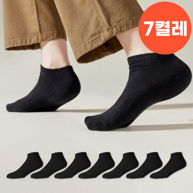 라이프모아 삼중 쿠션 단목 스포츠양말 7켤레 세트