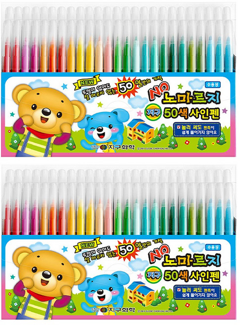 지구 노마르지 사인펜, 2개, 50색상