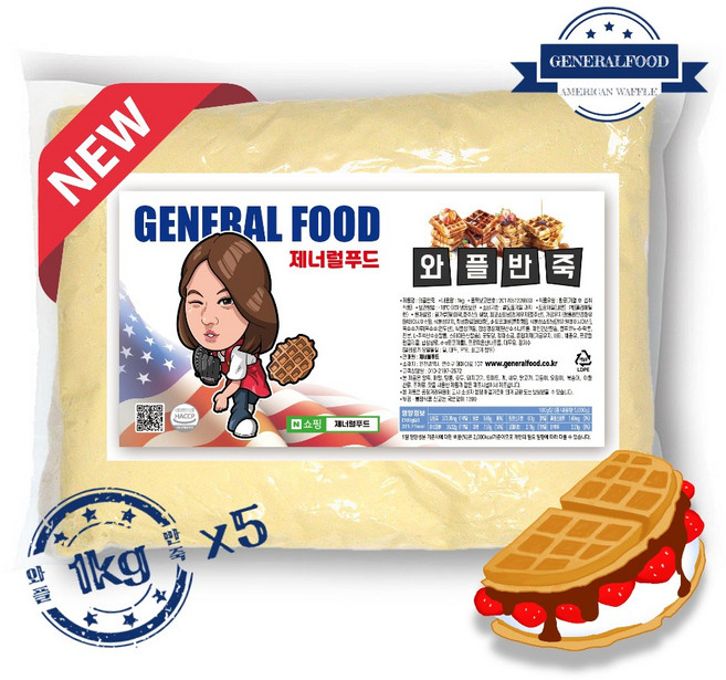 아메리칸 와플 반죽 1kg 업소용 와플 재료 와플 믹스 카페 와플 디저트 납품, 5개