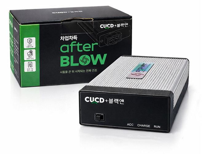 CUCD 애프터블로우 출장장착지원 차량용 에어컨 냄새 습기 제거 2026 신제품 현대 기아, 하이브리드, DB-cucd01