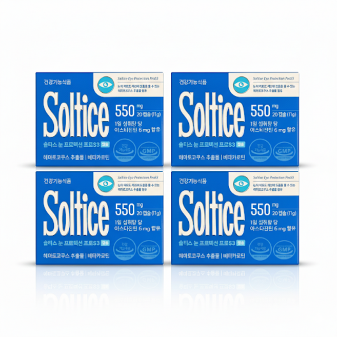 솔티스 눈 프로텍션 프로S3 20정 4세트