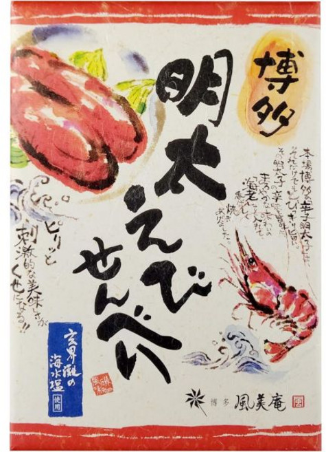 안주 과자 칩 하카타풍미안 하카타 명태 새우 센베이 27장입, 1개