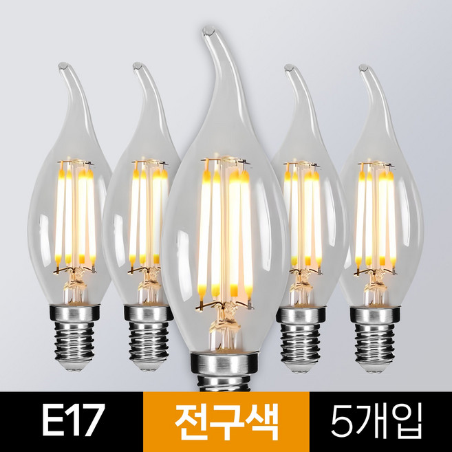 LED 프레임 촛대구 COB E14 E17 E26 에디슨전구 카페조명 샹들리에 전구 KS인증, 5개, E17 / 전구색(노란 빛)