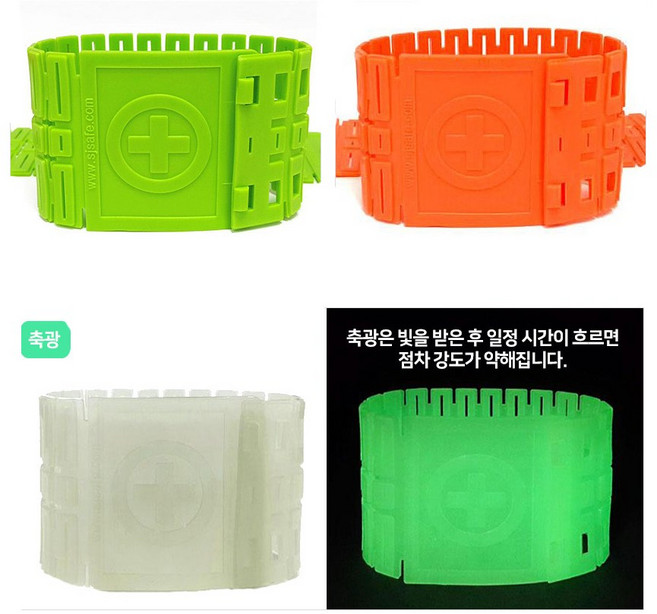 야광 야간 현장 안전 발목 각반, 1개