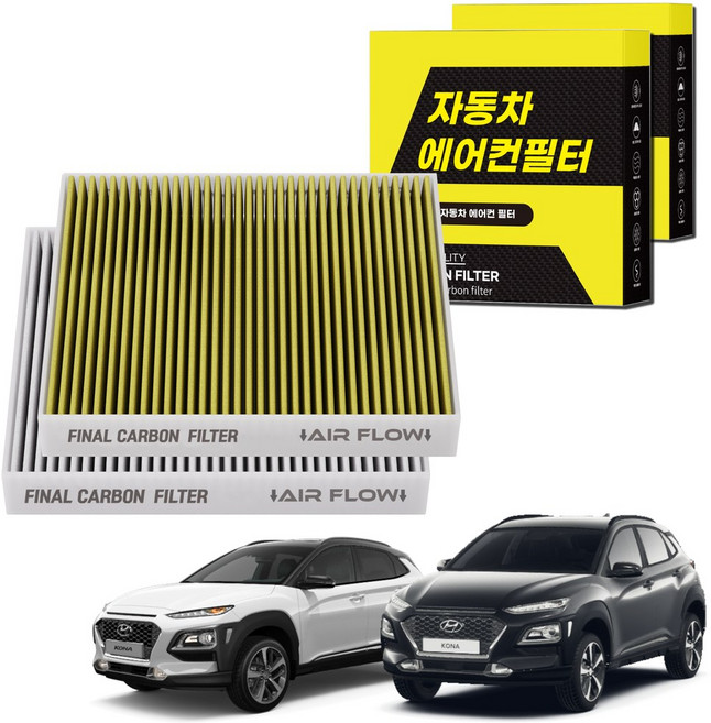 1+1 자동차 에어컨필터 그린 활성탄 냄새차단 순정형 PM, 2개, 더뉴/코나 (17~23) [FCA-10]