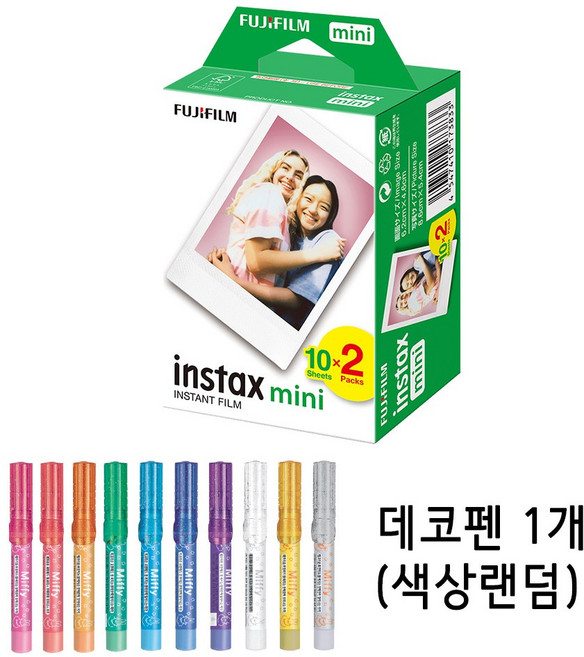 한국후지필름 인스탁스 미니필름2팩(20장)+데코펜1개, 1개