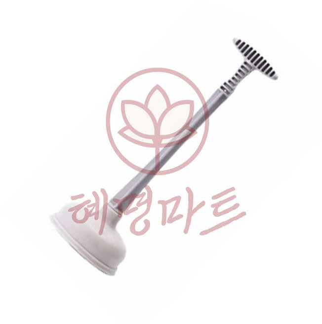 뚫어뻥 모던 혜명마트