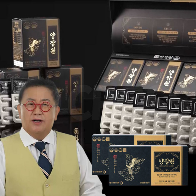[인포벨]TV홈쇼핑정품 애드크로스 이용식 개별인정형 양잠원 식후 혈당 조절 국내산 동결건조 누에 부모님 건강, 82.8g, 2세트