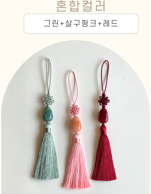 르미에 보자기 선물포장 노리개 외국인선물 에어비앤비선물 (1세트 3개 ), 혼합컬러(그린+살구핑크+레드)