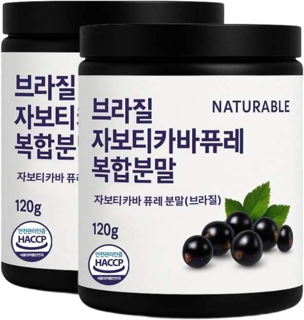 자보티카바 퓨레 분말 쥬스 주스 식약청인증 HACCP, 120g, 2개