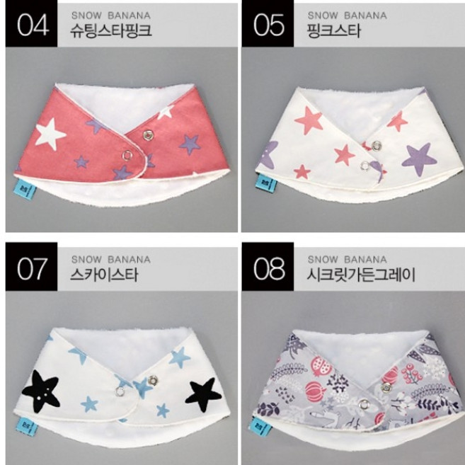 BABY 극세사 스노우 바나나빕 스카프빕 KC인증 1P