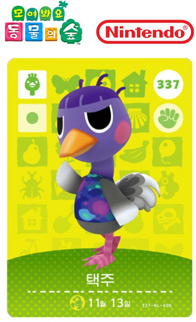 [정품] 아미보 카드 4탄 337 택주 닌텐도 스위치 동물의숲 모동숲 동숲 한글